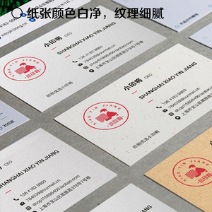 加急数码快印设计特种纸艺术纸专业名片卡片顺丰当天发货包邮高端