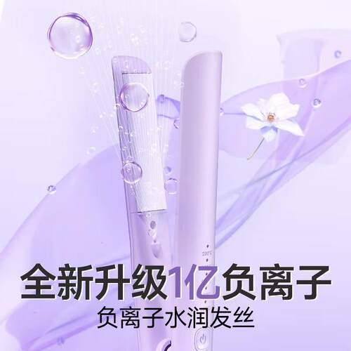 迷你负离子直板夹拉直发电夹板小型卷直两用卷发棒刘海小功率宿舍