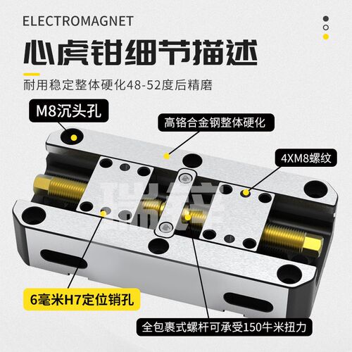 四五轴夹具自定心虎钳同心虎钳CNC数控加工中心多工位精密夹具