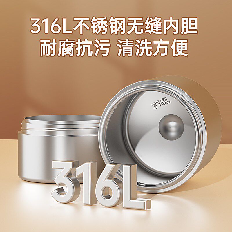 316不锈钢保温饭盒上班族专用儿童便当盒高初中学生早餐杯碗餐盒
