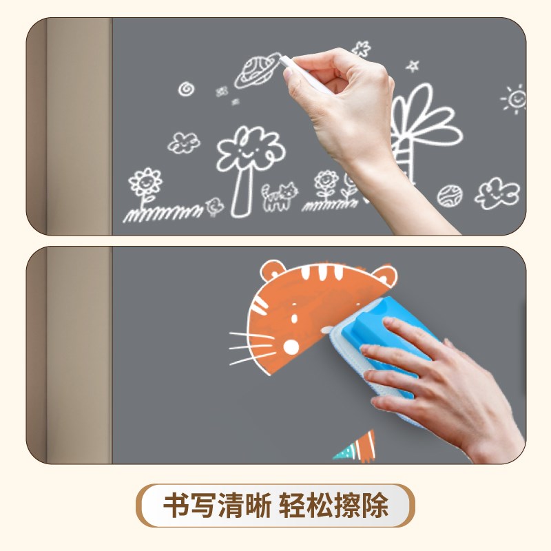 黑板墙贴双层家用儿童磁性照片磁吸板墙上学习写字板涂鸦小黑板家