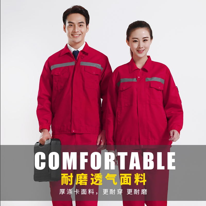 春秋长袖工作服套装男女士耐磨工地上衣汽修定制工 厂服劳保服装