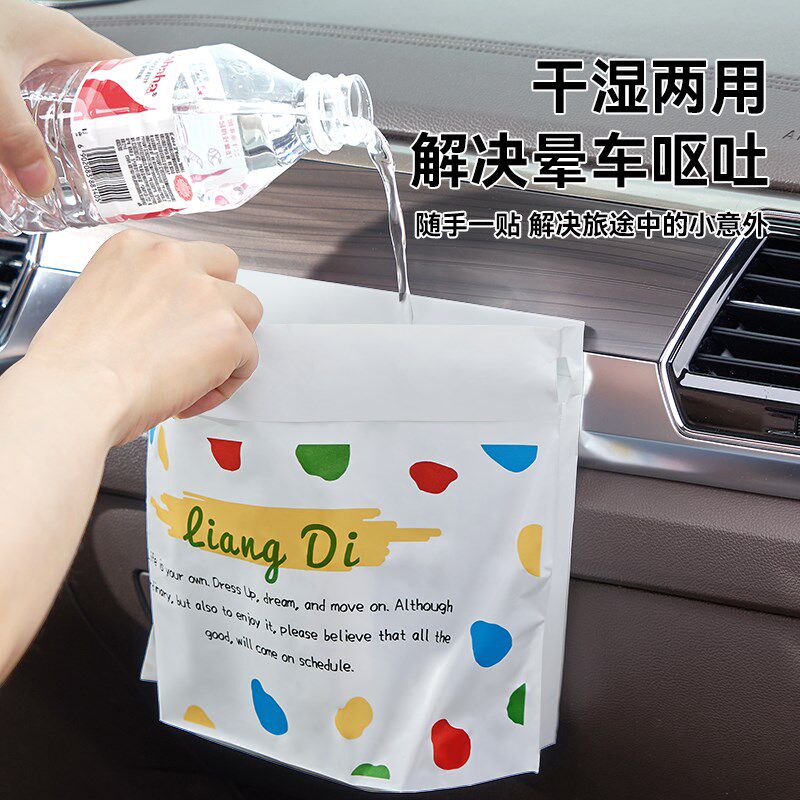 车载立式垃圾袋加厚可粘贴式桌面小号迷你特厚清洁袋车用塑料袋桶