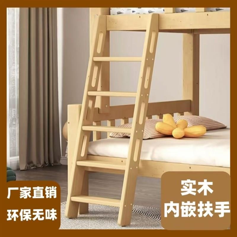 木梯子上下铺寝室梯子儿童高低床家用直梯扶手梯实木阁楼爬梯单卖