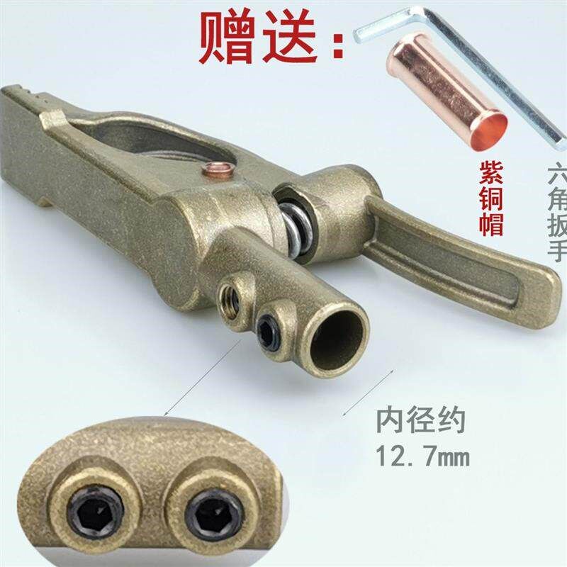 重工业电焊机全铜接地夹300A500A紫铜底线钳氩弧焊搭铁虎头夹加厚