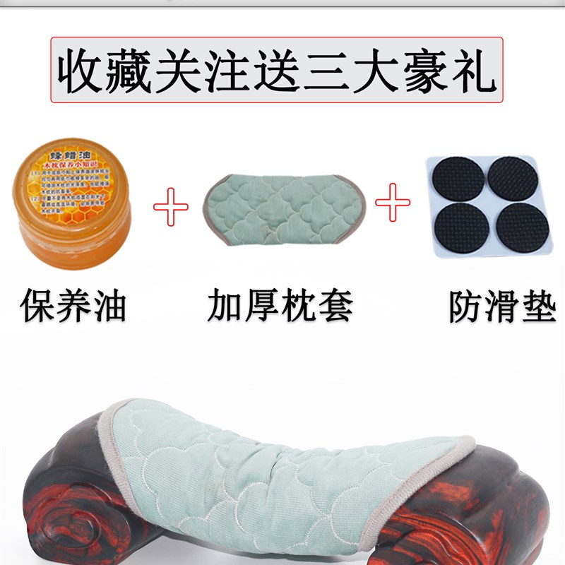 古代红木老式木枕头颈椎专用睡觉睡眠木质木头实木护颈椎枕压颧骨