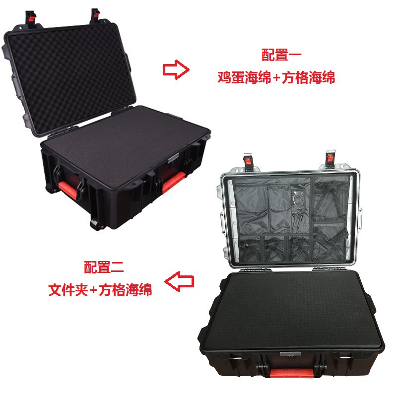 万得保相机安全箱拉杆箱防潮箱摄影器材箱摄像机安全保护箱JS-11