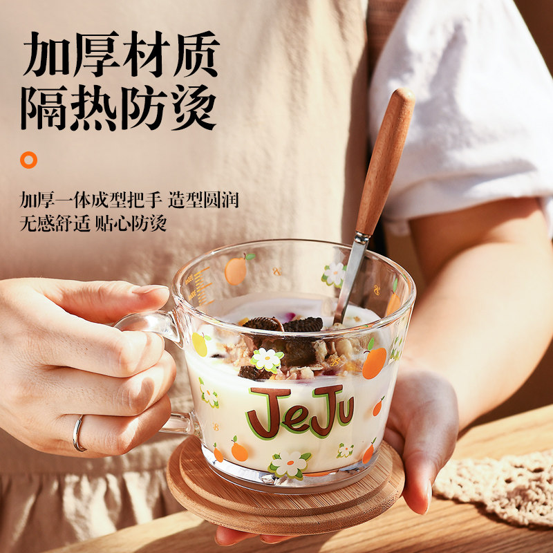 耐热玻璃杯ins早餐杯咖啡牛奶杯儿童刻度水杯家用带盖杯子女可爱