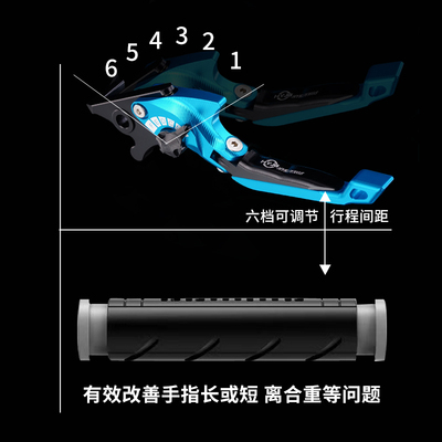 适用春风XO狒狒/250sr/450sr/nk400/650改装刹车牛角手把离合拉杆