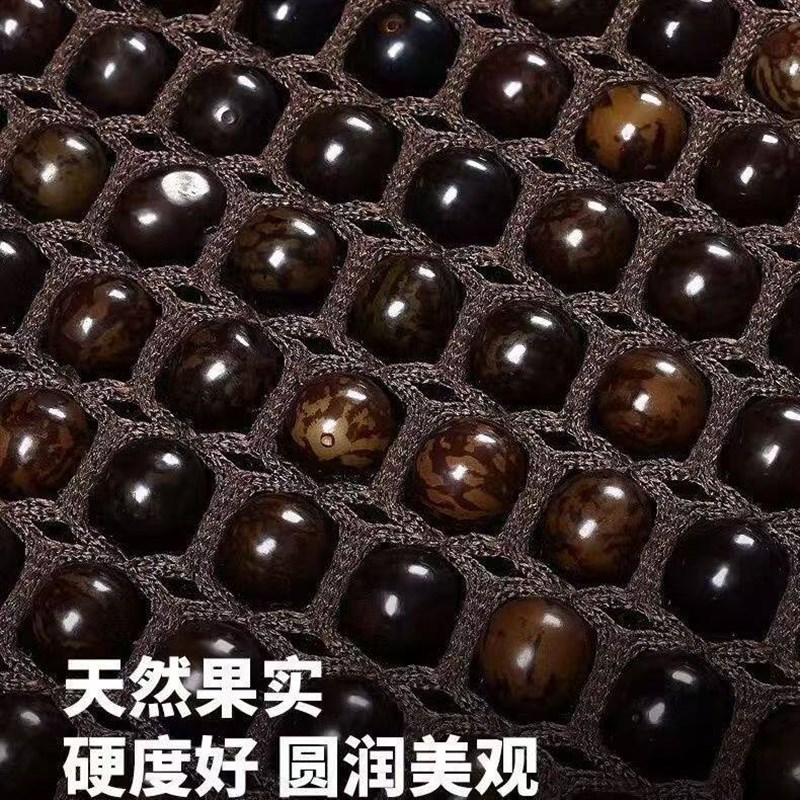 菩提子中医慢跑指压板足底穴位按摩脚垫脚底踩踏送长辈礼品25新款