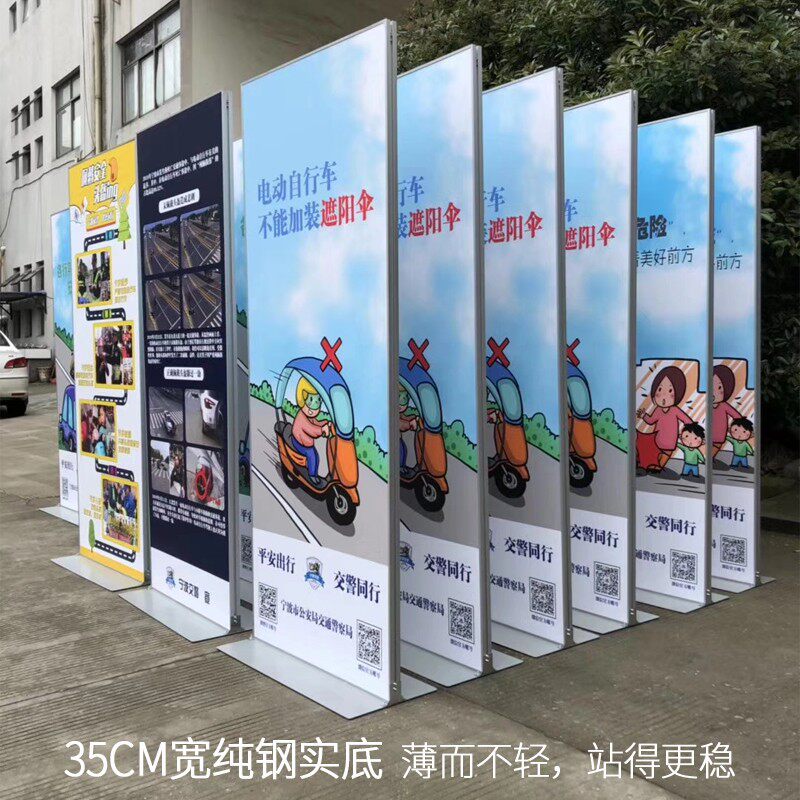 简约现代不锈钢水牌落地式展架 适用于商场的可定制金属展示架 弧