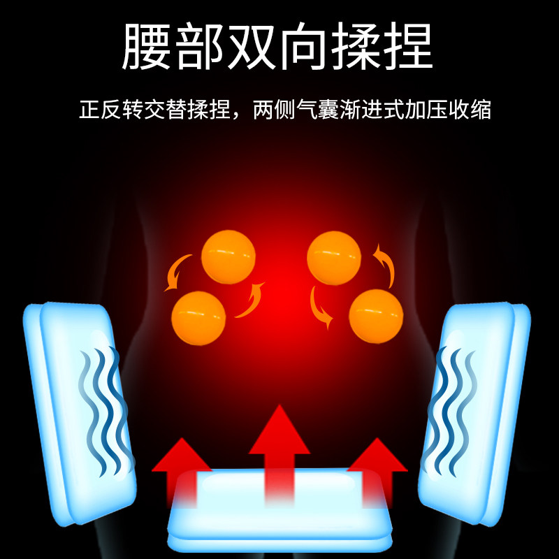 臀部按摩器腰部背部颈椎办公室家用椅靠垫揉捏气囊加热按摩坐垫