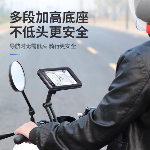 防雨电动车手机架摩托车电瓶车外卖导航电瓶自行车防震防水机支架