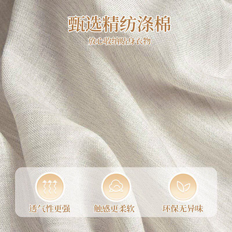天山棉麻百纳箱婴儿衣物专用无异味衣柜收纳整理箱衣服被子收纳筐