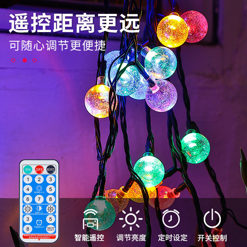 太阳能灯户外led灯串星星灯彩灯闪灯串灯满天星花园别墅装饰灯带