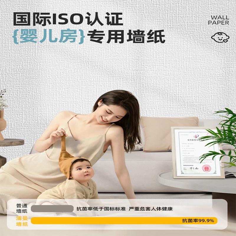 墙纸自粘防水防潮儿童房墙面装饰遮丑环保墙贴纸卧室壁纸墙壁贴纸