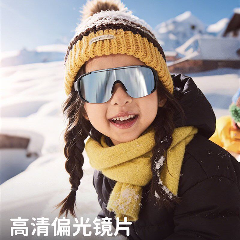 儿童雪地护目镜户外运动专业滑雪镜防风防紫外线专用墨镜骑行眼镜