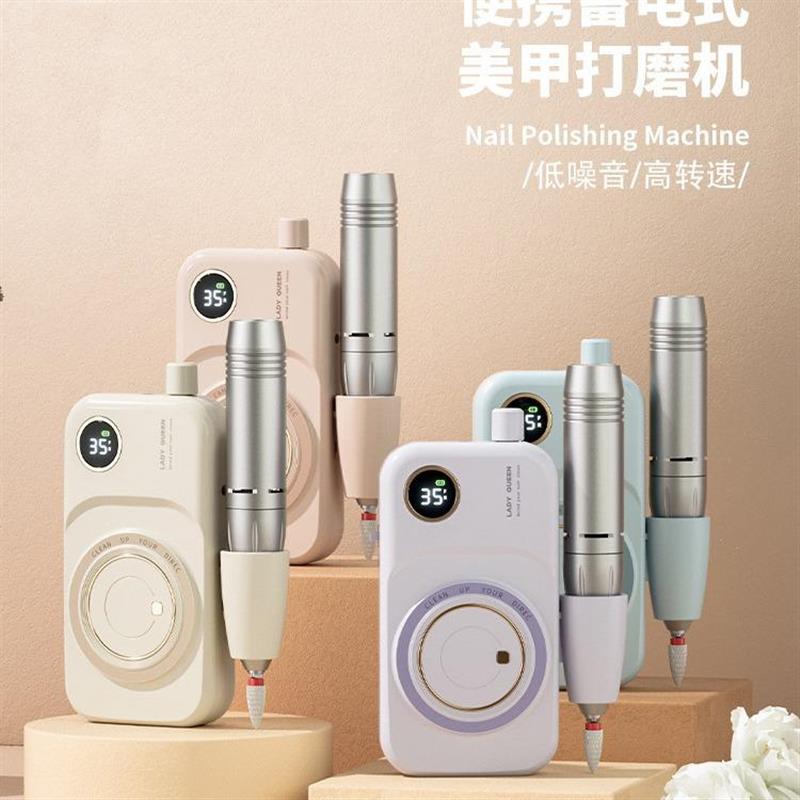 新款磨甲器美甲抛光修甲便携式电动手柄卸甲机去死皮美甲打磨机