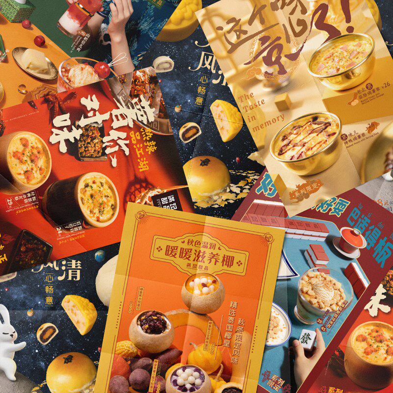 菜单设计奶茶咖啡火锅烧烤饭店价目表灯箱片展示牌电子版菜谱制作