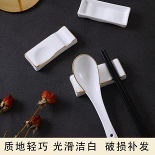 骨瓷半圆金边筷架筷枕两用筷子架筷托筷子垫摆公筷公勺架可定制