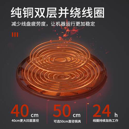 商用电磁炉6000w大功率猛火凹面饭店食堂电炒炉商业电磁灶