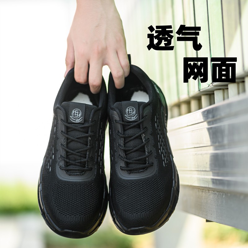 防静电劳保鞋男塑钢头防砸防刺穿软底防滑女士静电工作无铁过安检