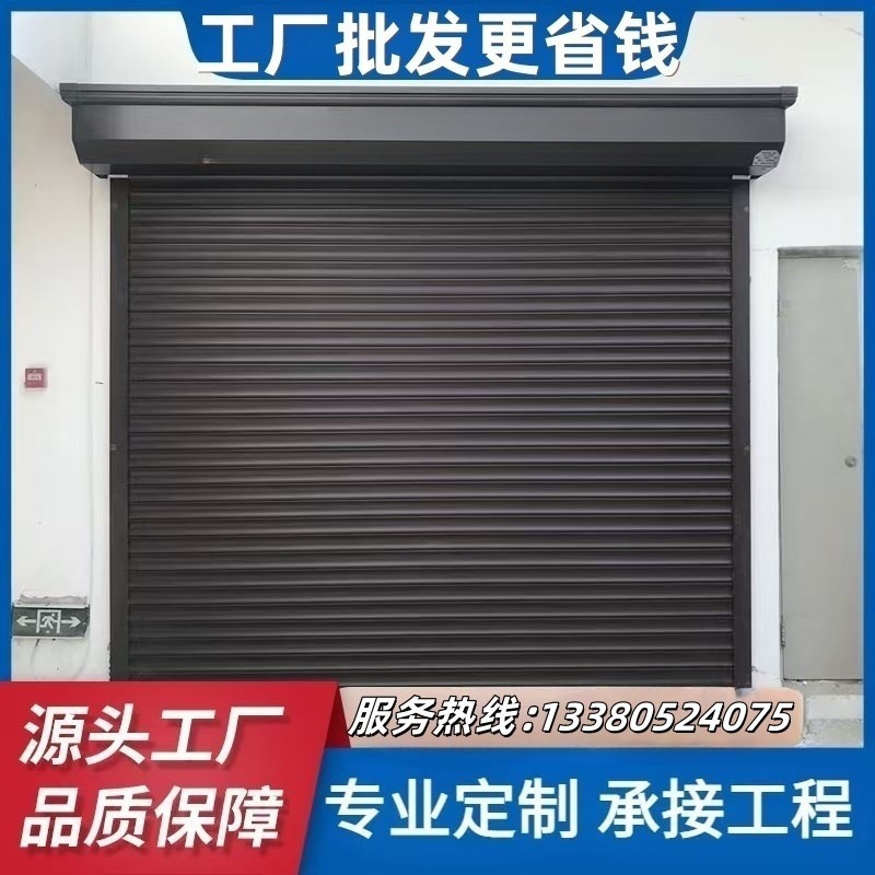 定制铝合金卷帘门卷闸门快速门电自动升降商铺防盗别墅家用车库门