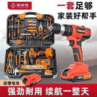 电钻多功能电工木工专用电动维修工具套装 家用工具箱套装 组合
