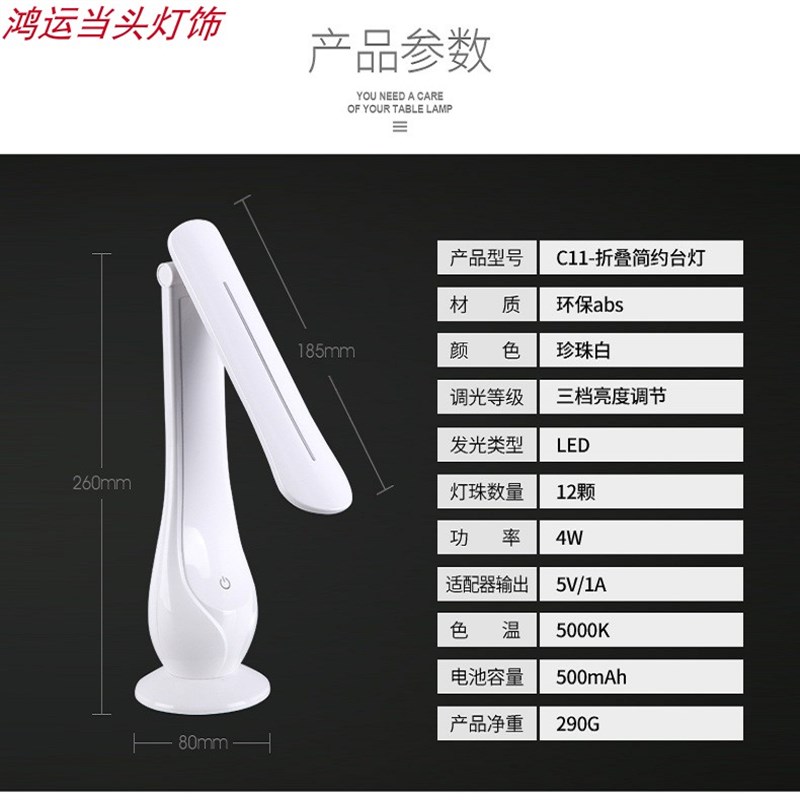 台灯学习专用学生宿舍护眼灯书桌LED充插电式卧室照明简约智能灯