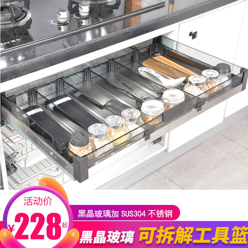厨房橱柜工具拉篮304不锈钢玻璃单层抽屉式厨柜内置物架分隔收纳