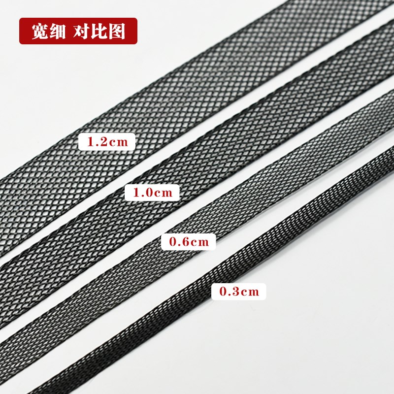 整卷/0.3-1.2CM黑白婚纱鱼骨辅料服装细软弹力网带裙撑织带