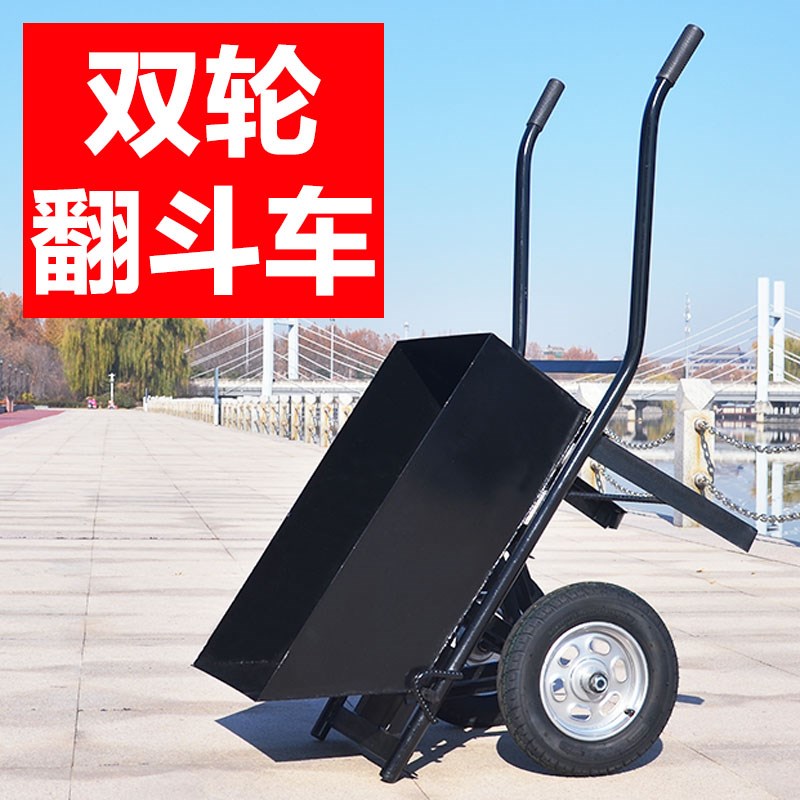 加厚鸡公车手推车小推车带斗带箱全套二轮翻斗车果园花园搬运农用