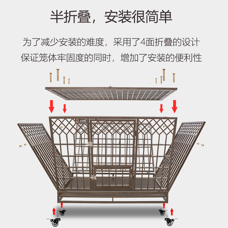 顺丰到家中大型犬铁笼室内室外镀锌方管狗笼子加粗加厚带厕所金毛