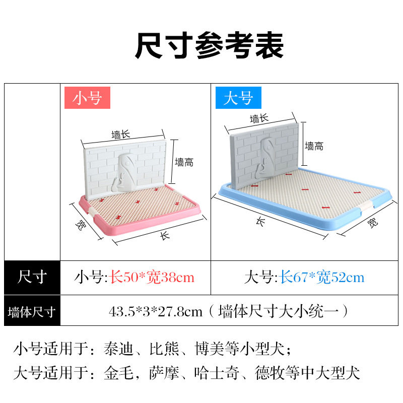 宠物拉屎狗厕所狗尿盆便盆金毛斗牛犬大号大型犬母的公狗平板带墙