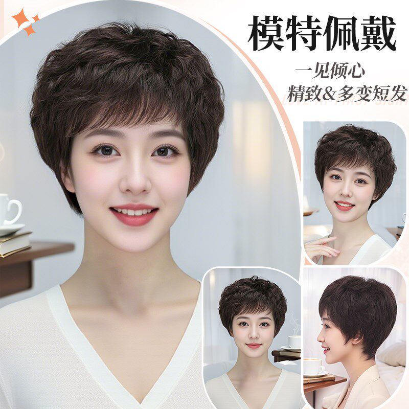 全头套自然假发套女款全头真发卷发短发真人发丝假发女士中老年新