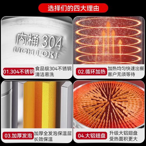 九鼎王煮面炉商用电多功能煮面桶燃气汤锅保温节能卤煮煲汤熬粥炉
