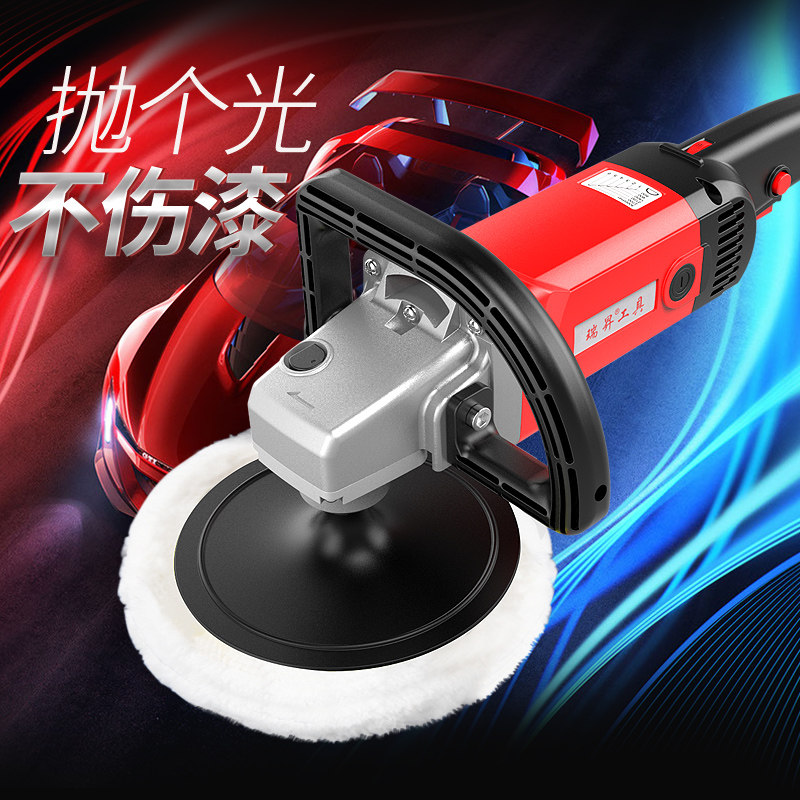 汽车抛光机打磨机可调速打蜡机迷你电动修复工具美容车用打蜡机