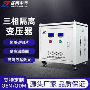 隔離變壓器SG10KVA380V變220V轉200V110銅芯伺服升壓隧道 三相干式