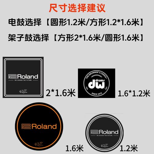 鼓毯架子鼓地毯耐脏磨脚垫排练室减震防滑音乐隔音爵士鼓静音垫
