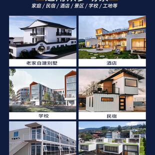 集成房屋活动房移动板房轻钢别墅集装箱民宿中式合院庭院阳光房