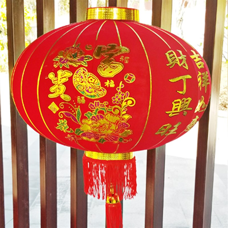 红灯笼新年挂饰添丁进财农村自建房门前装饰乔迁入宅喜庆LED灯笼