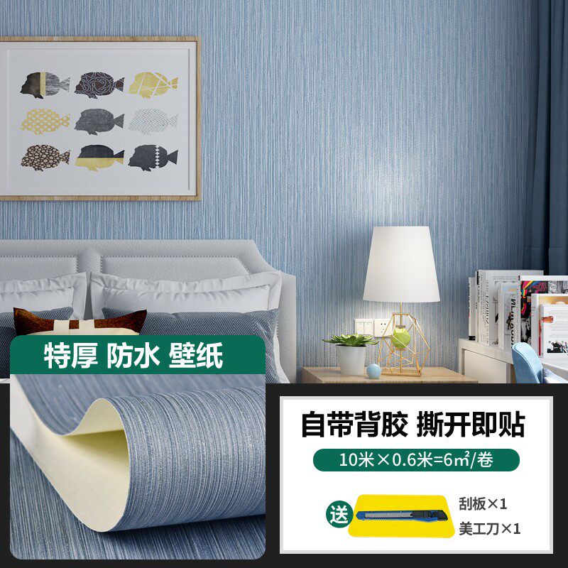 自粘墙纸加厚防水卧室客厅背景墙贴简约北欧纯素色麻布纹壁纸家用