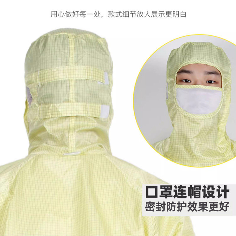 无尘服百级连身洁净服斜拉网格带口袋带鞋防静电净化服药厂连口罩