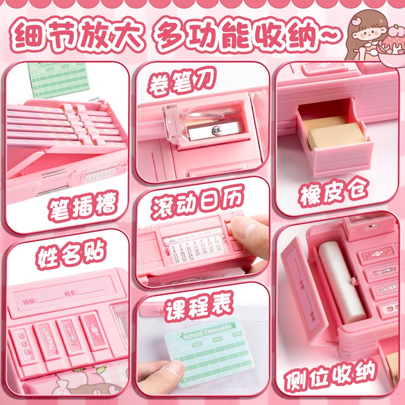智能机关笔袋自动铅笔盒2025新款女孩款儿童文具盒男孩款高颜值多