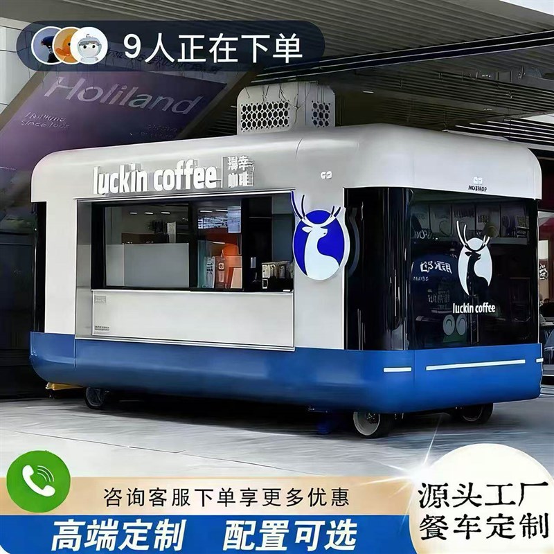餐车拖挂式景区咖啡奶茶网红夜市商用多功能移动摆摊小吃车房车