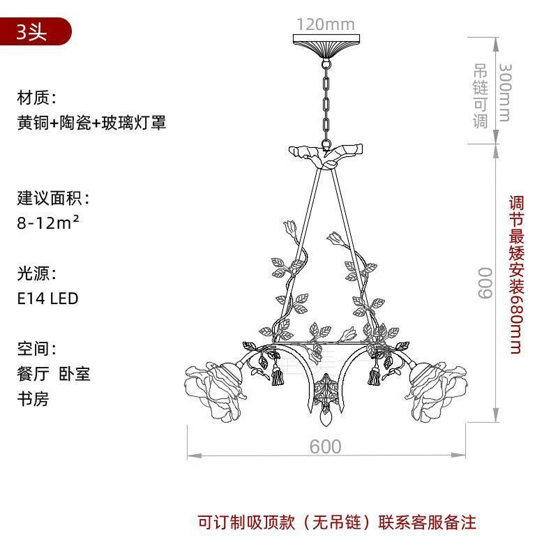 .全美一丁餐厅吊灯法式全铜复古三头餐桌灯轻奢客厅卧室灯具餐厅