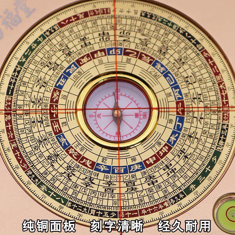 万福堂铝镁合金纯铜风水罗盘随身携带3寸5寸三元三合综合盘理气盘