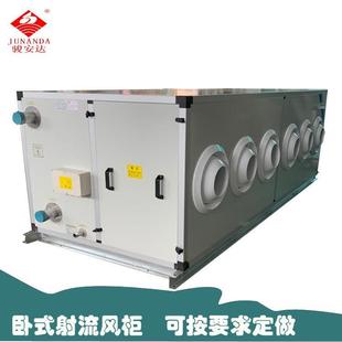 15WD四排管带球形风口冷量74KW冷冻水空调出厂价 普通吊顶风柜G