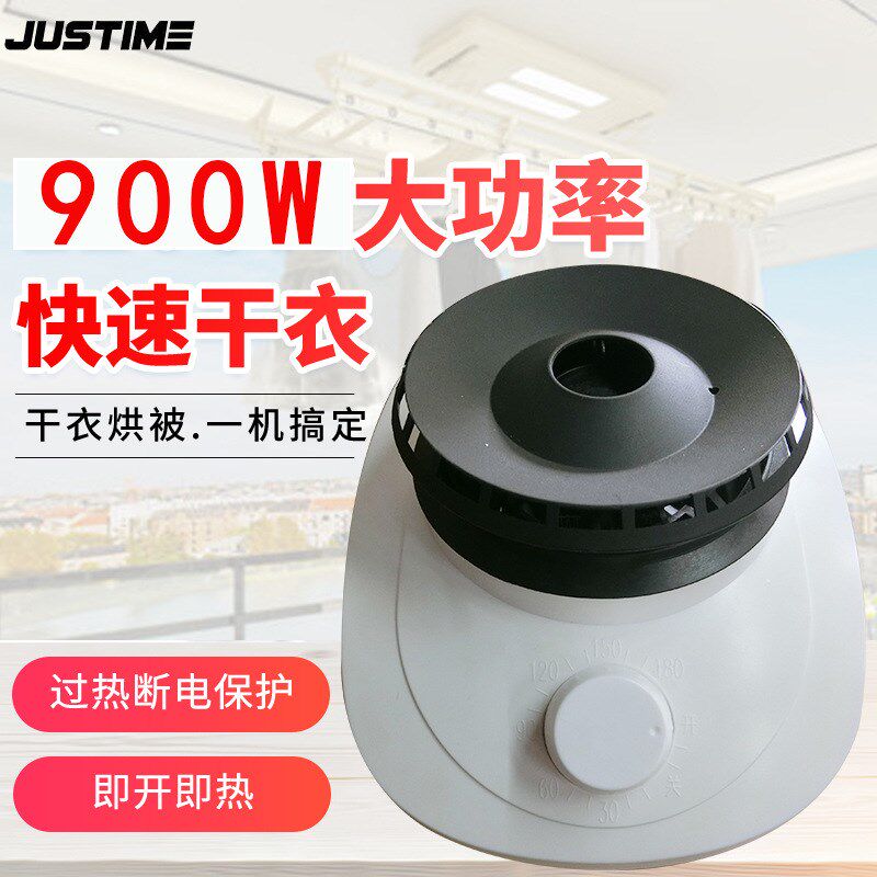 干衣机主机头高效静音衣服900W烘干机暖风家用干衣机主机配件