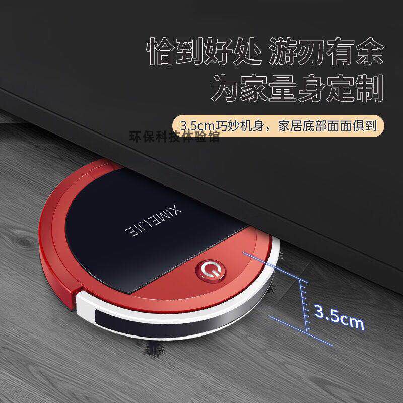 智能遥控扫地吸尘机器人吸扫拖三合一一体机懒人家用超薄静音除菌